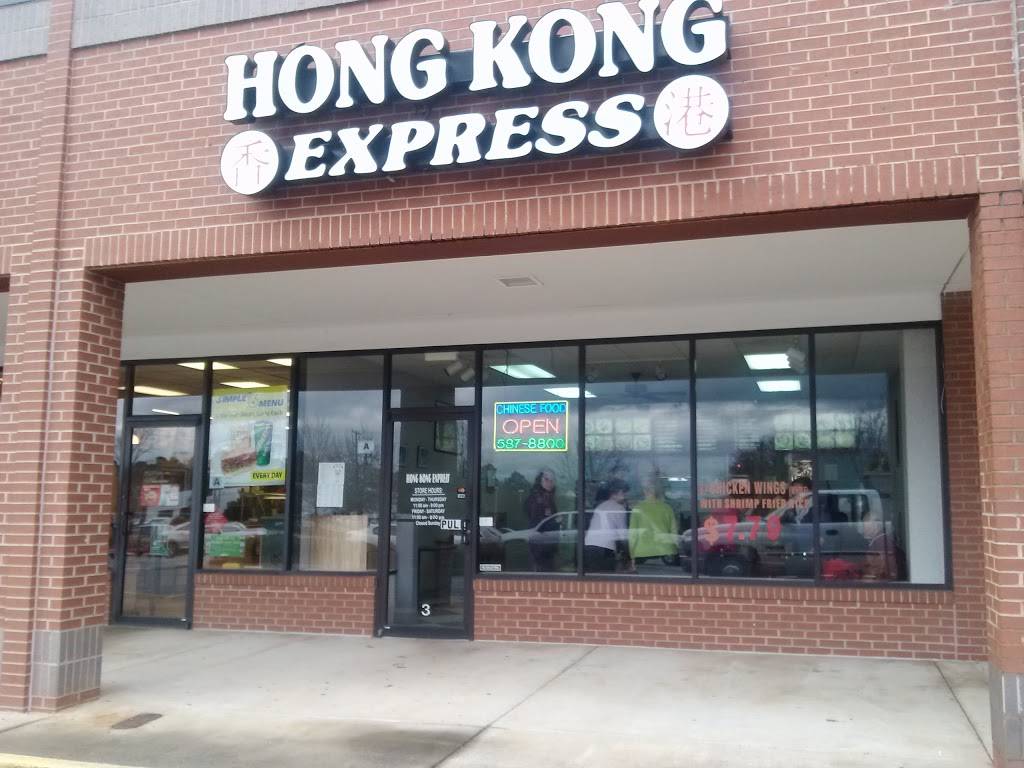 Hong Kong Express 2660 Reidville Rd, Spartanburg, SC 29301, USA