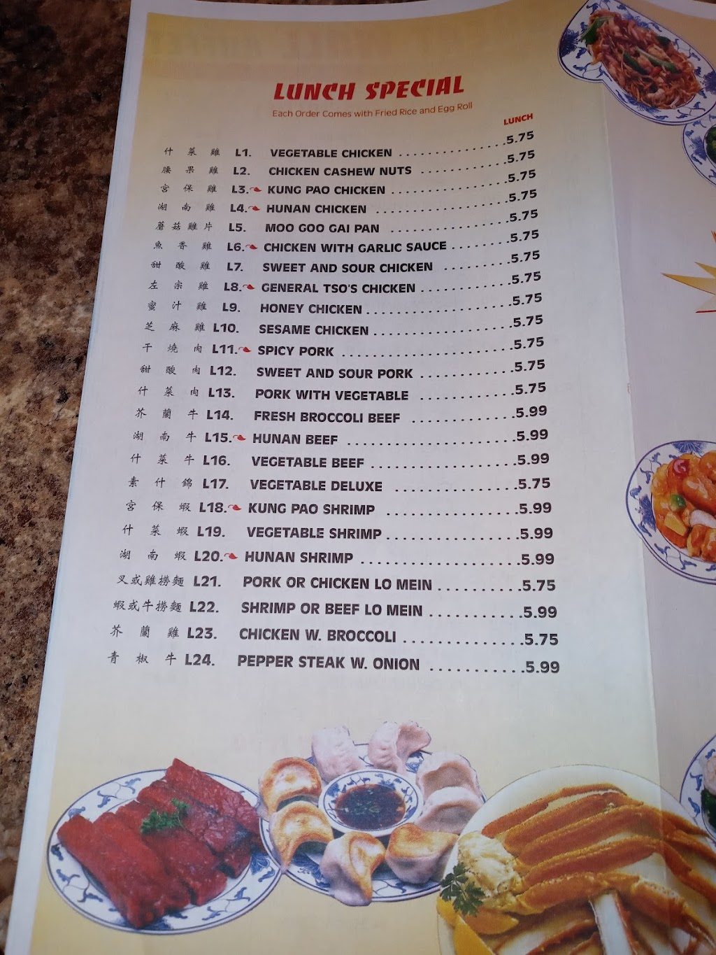 Great Wall Restaurant 112 Wp Malone Dr Ste A, Arkadelphia, AR 71923, USA