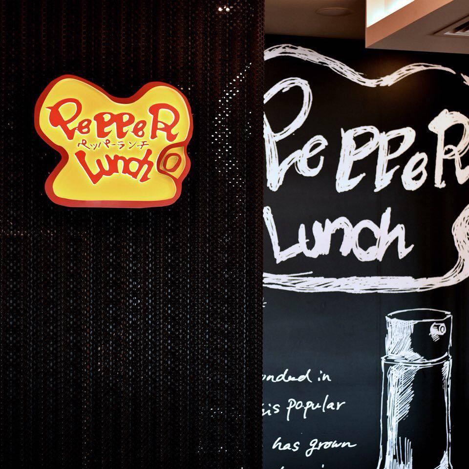 Pepper Lunch Alhambra | restaurant | 6 W Main St, Alhambra, CA 91801, USA | 6265881788 OR +1 626-588-1788