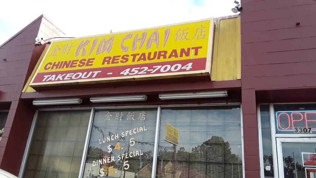 Kim Chai Restaurant | restaurant | 3307 Summer Ave, Memphis, TN 38122, USA | 9014527004 OR +1 901-452-7004