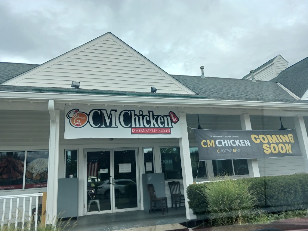 CM Chicken 1510 Cross Creeks Blvd, Pickerington, OH 43147, USA
