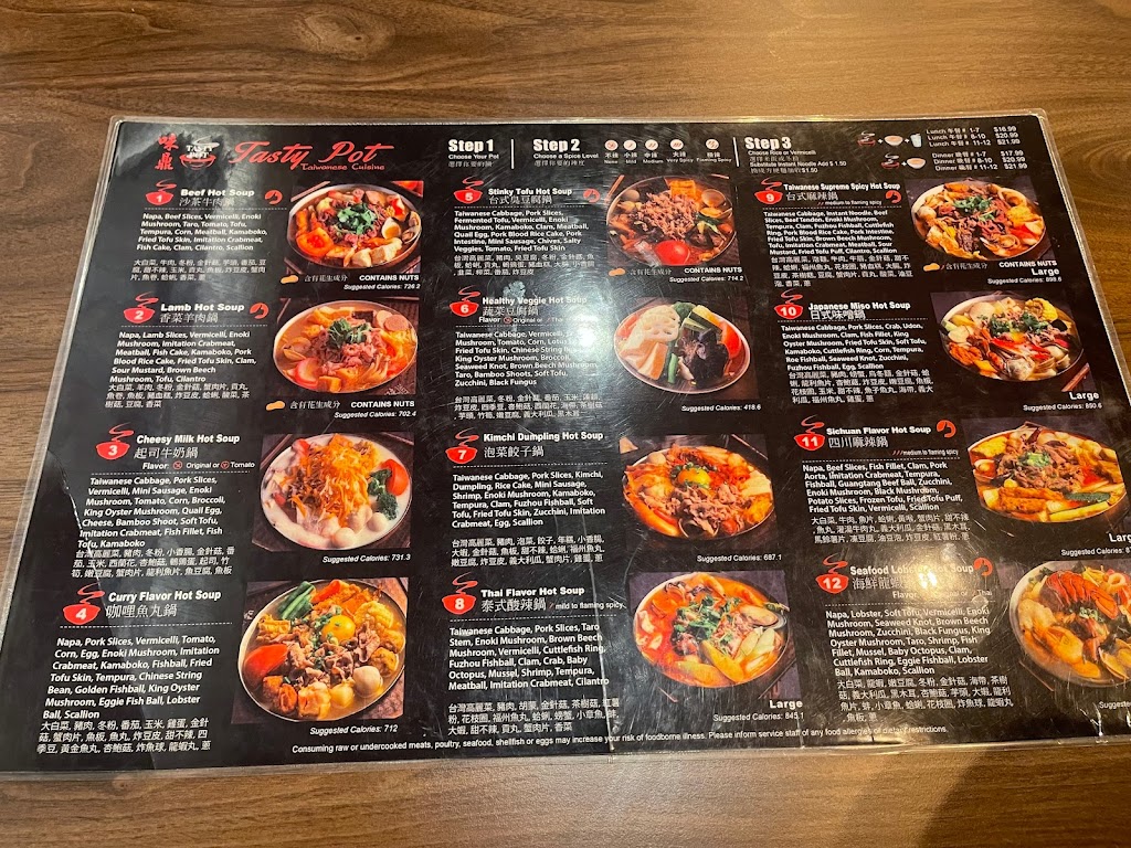 Tasty Pot | restaurant | 33 W Main St, Alhambra, CA 91801, USA | 6267827689 OR +1 626-782-7689