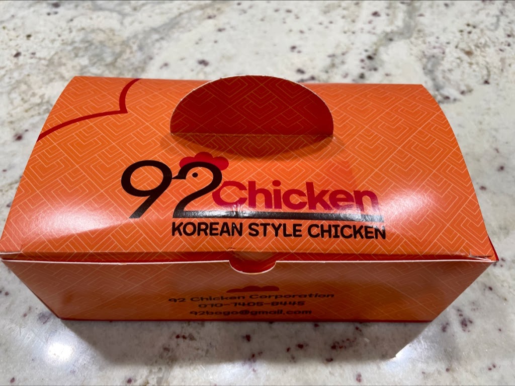 92 Chicken | meal takeaway | 5 Gibbsboro Rd, Clementon, NJ 08021, USA | 8562585104 OR +1 856-258-5104