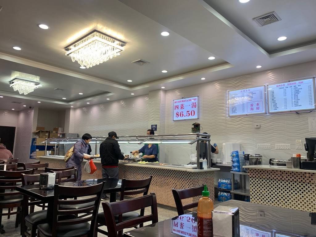 Hua Cheng 4119 Kissena Blvd, Flushing, NY 11355, USA