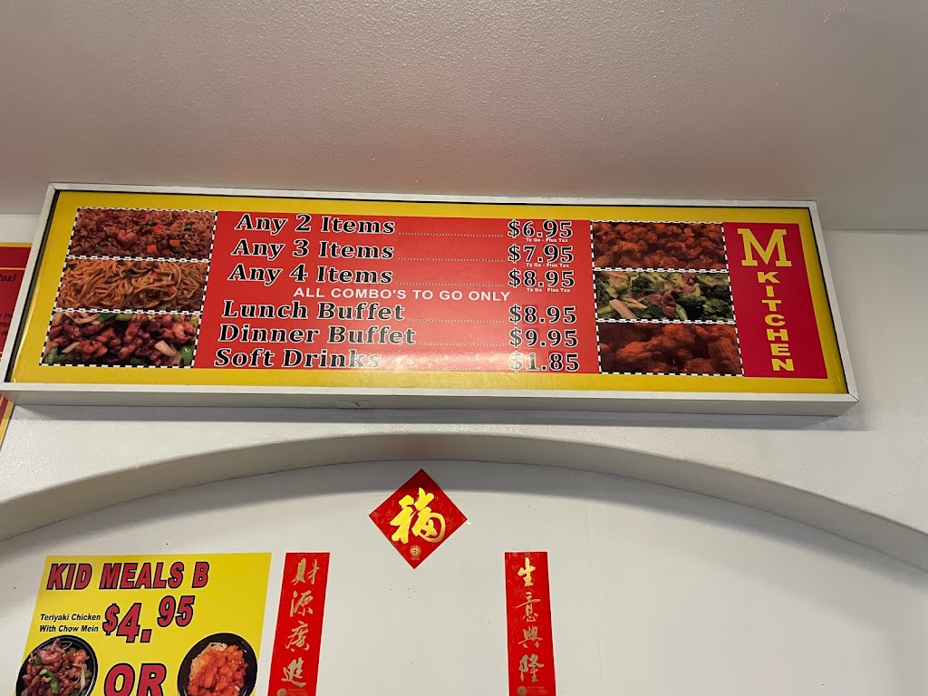 M kitchen Buffet | 2532 E Main St, Stockton, CA 95205, USA