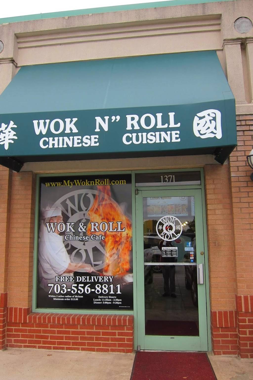 Wok N Roll Chinese Cafe | meal delivery | 1371 Beverly Rd, McLean, VA 22101, USA | 7035568811 OR +1 703-556-8811