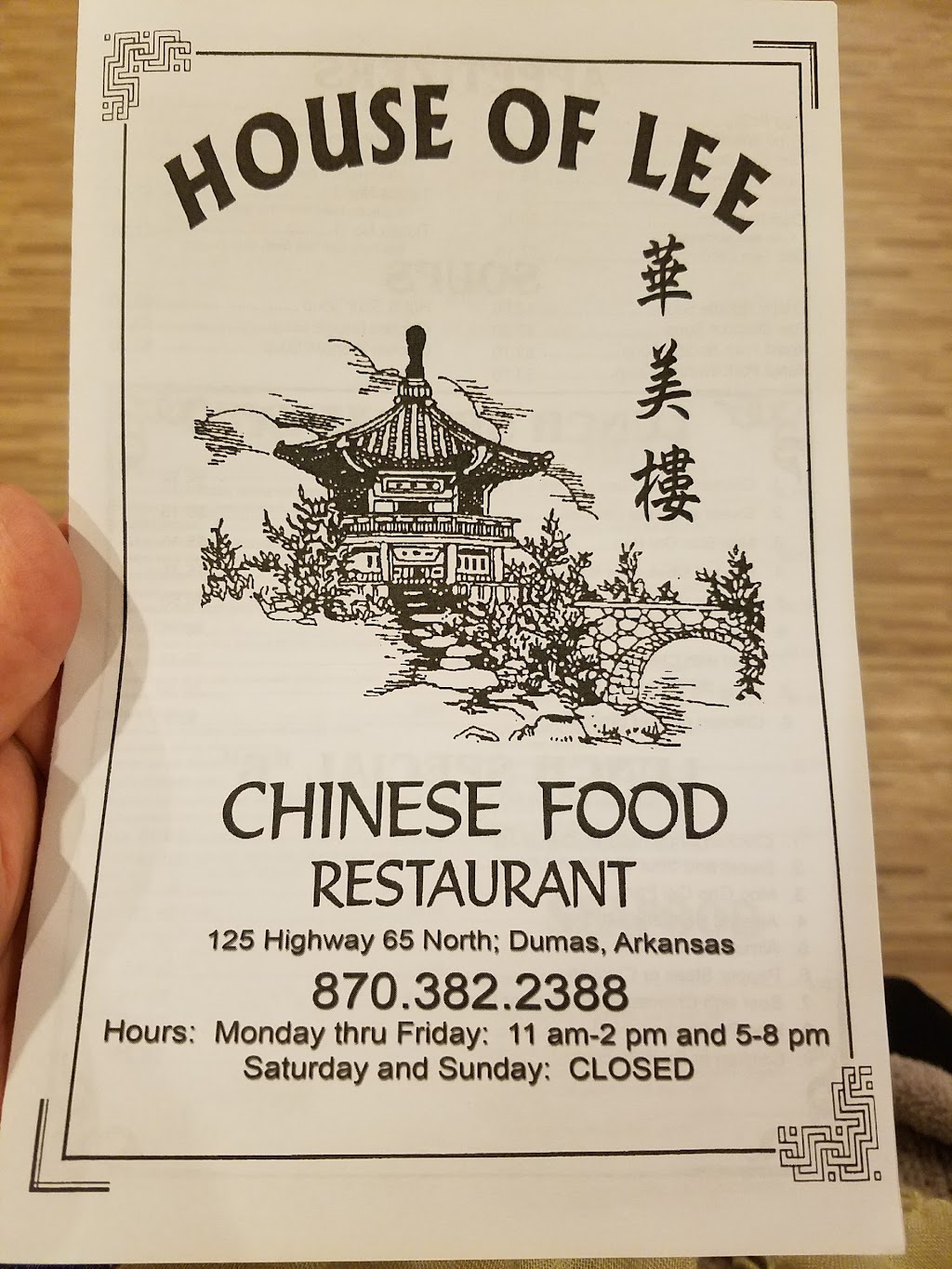 House of Lee Restaurant | restaurant | 125 US-65, Dumas, AR 71639, USA | 8703822388 OR +1 870-382-2388