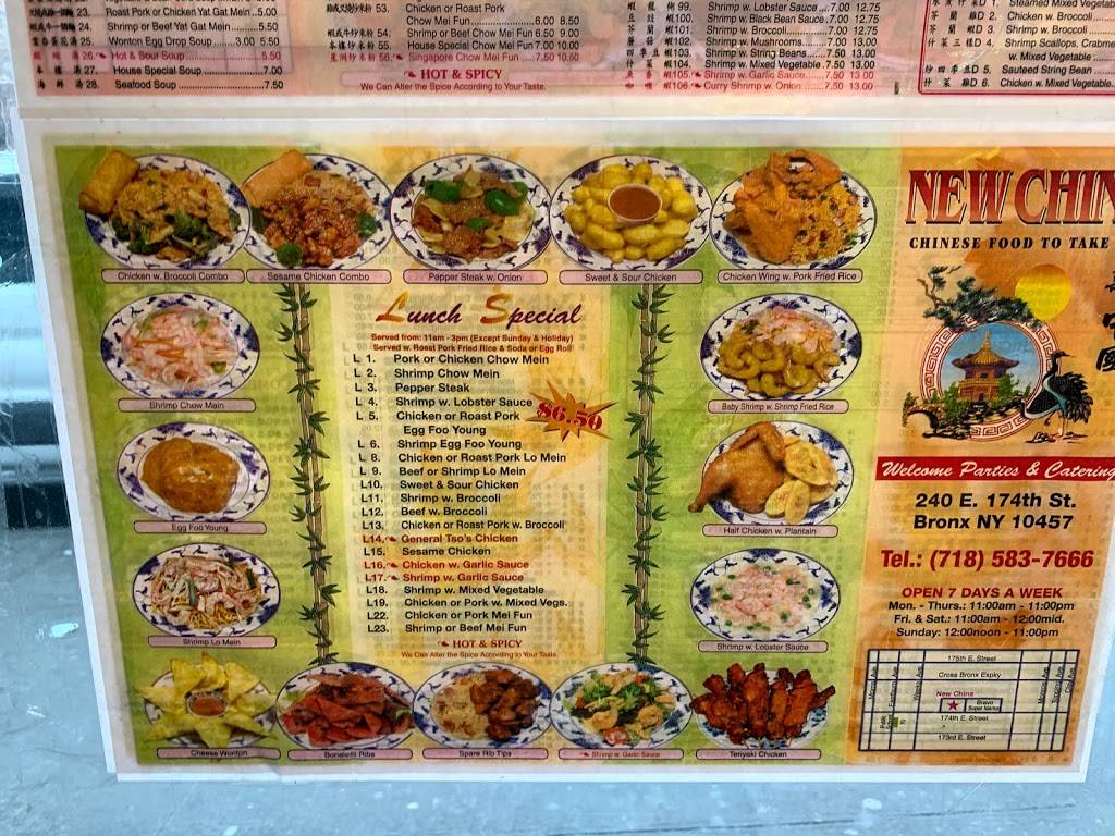 New China | meal takeaway | 240 E 174th St, The Bronx, NY 10457, USA | 7185837666 OR +1 718-583-7666