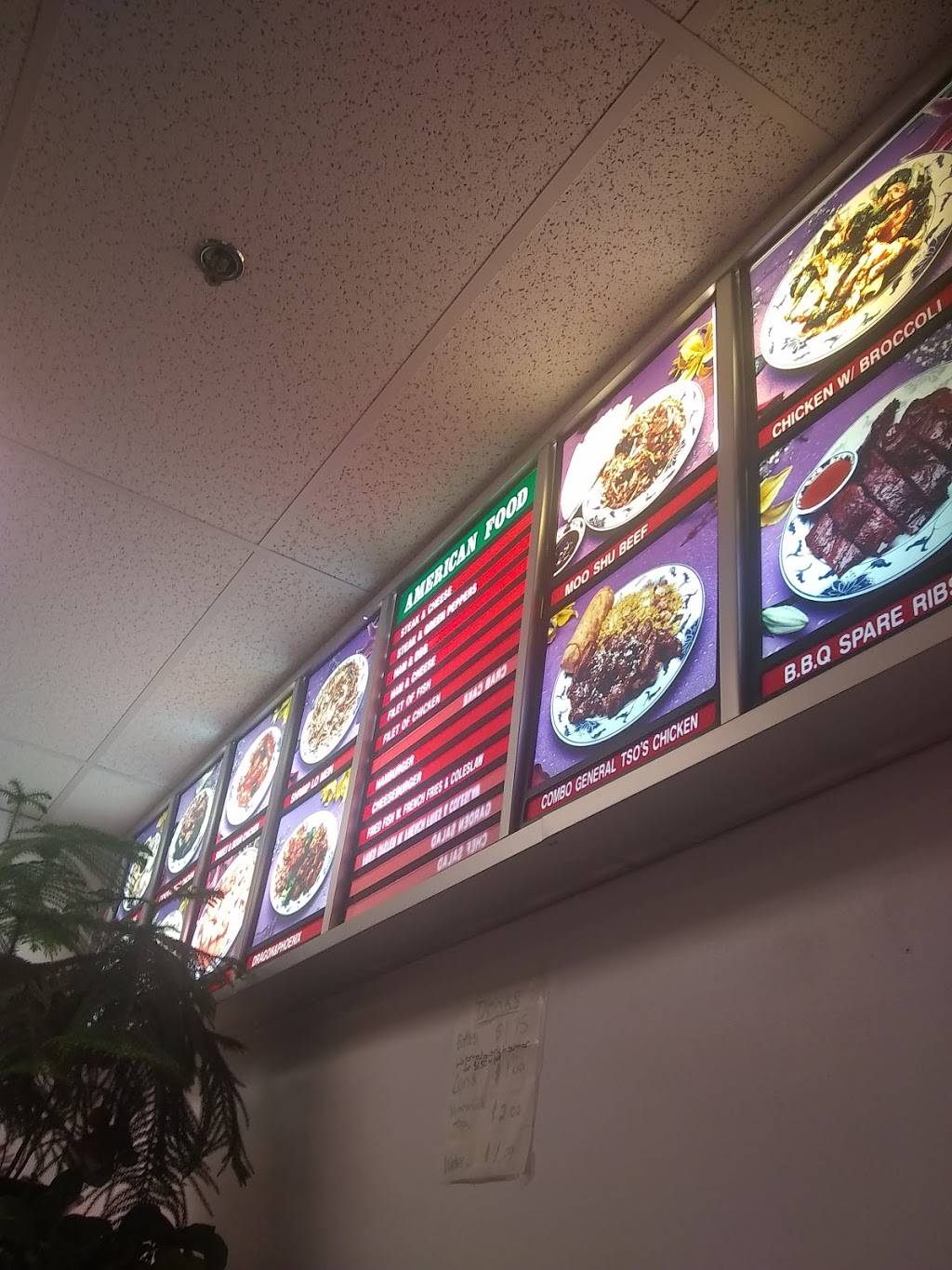 China American Inn | restaurant | 601 7th St, Laurel, MD 20707, USA | 3013171818 OR +1 301-317-1818