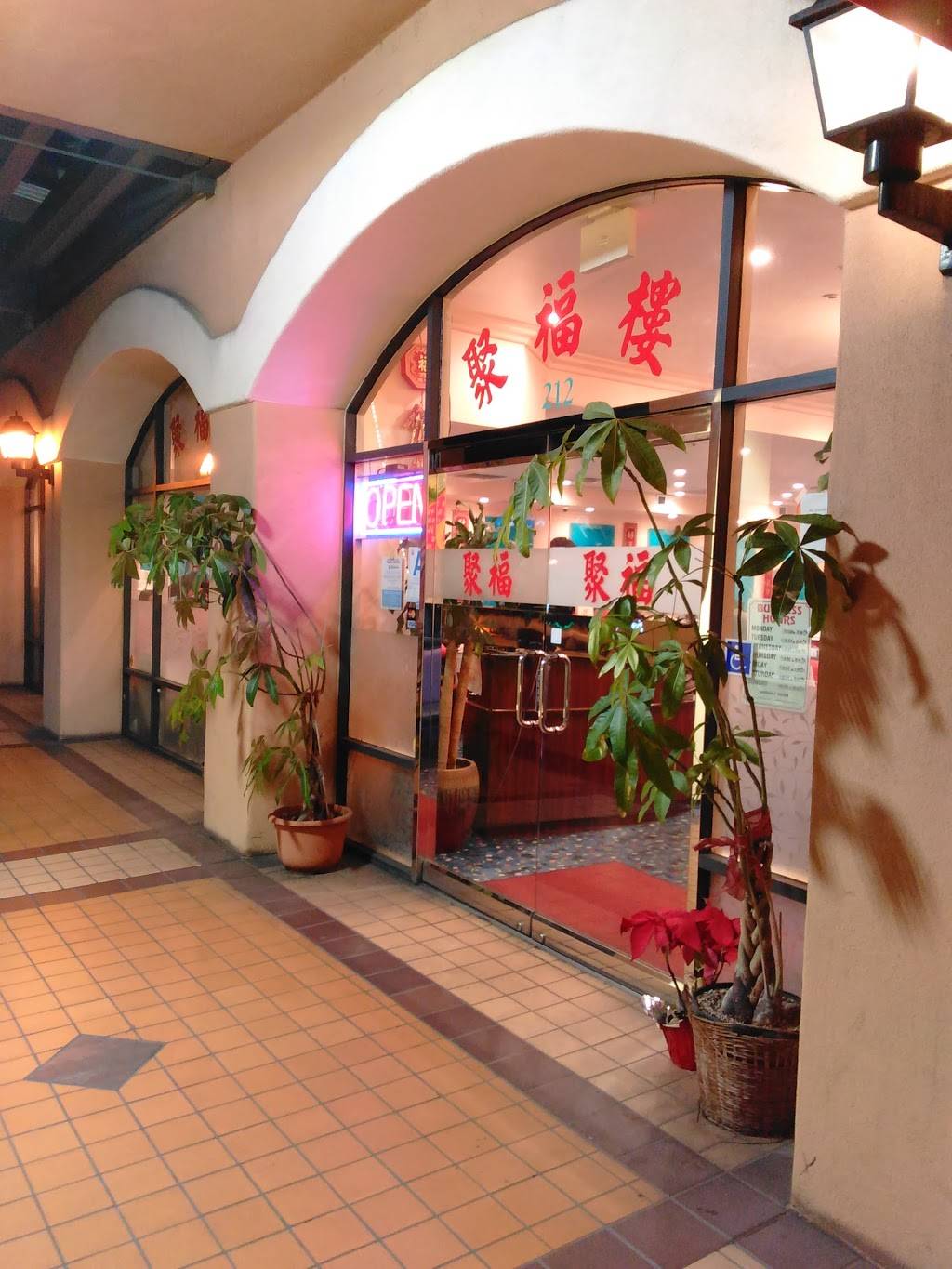 Shanghai Restaurant | restaurant | 140 W Valley Blvd #212, San Gabriel, CA 91776, USA | 6262880991 OR +1 626-288-0991