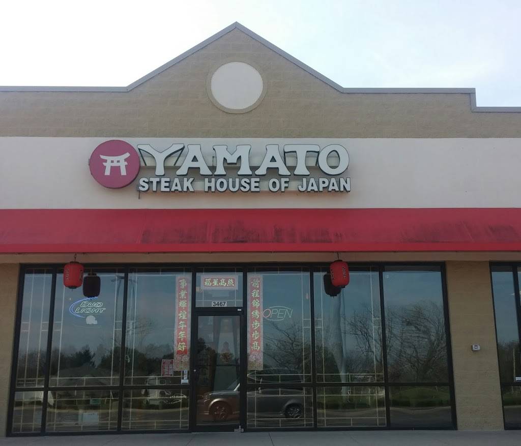 Yamato Steak House Japan | restaurant | 3467 E National Rd, Springfield, OH 45505, USA | 9373257338 OR +1 937-325-7338