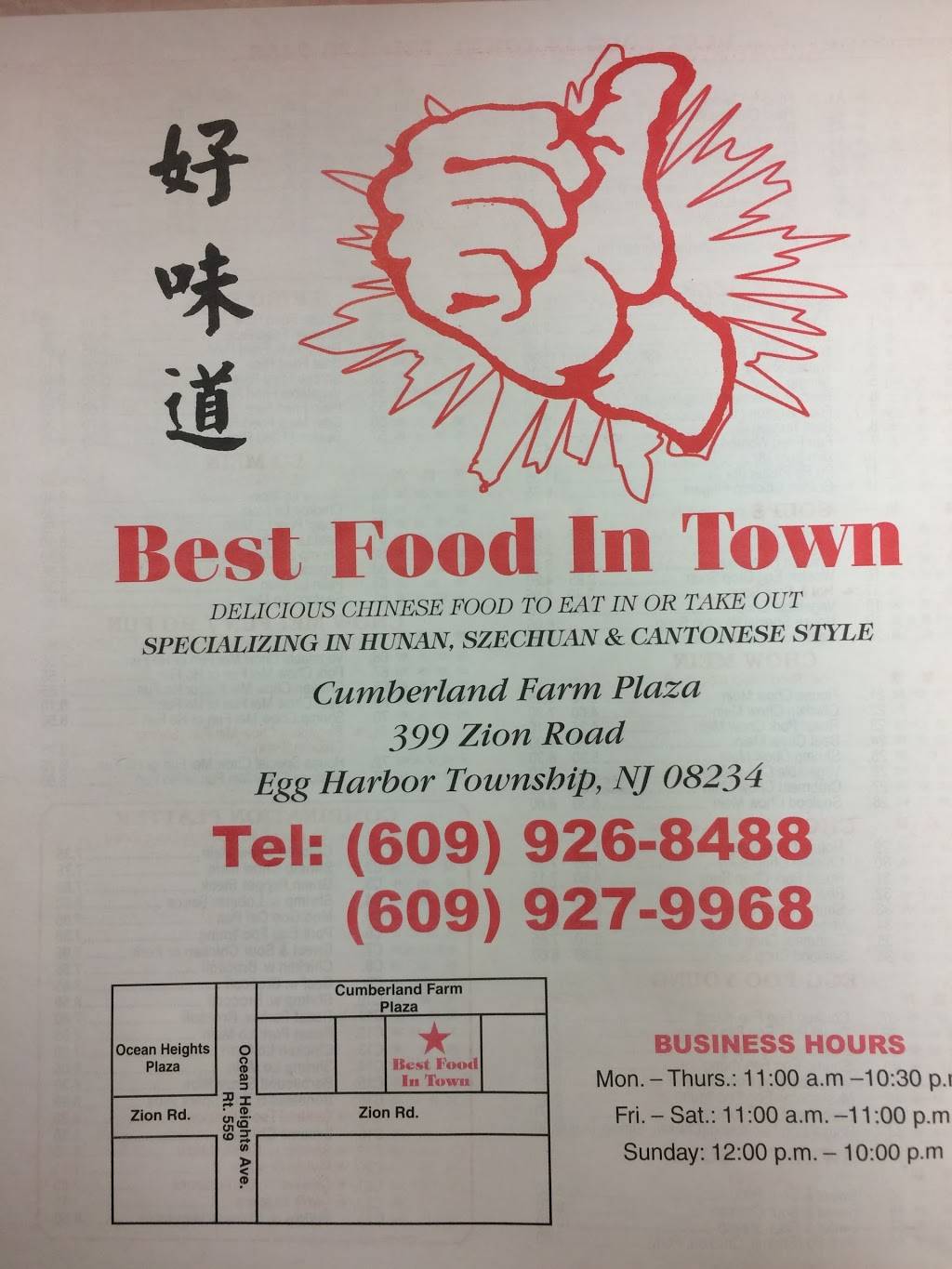Best Food In Town 3001 Ocean Heights Ave, Egg Harbor Township, NJ