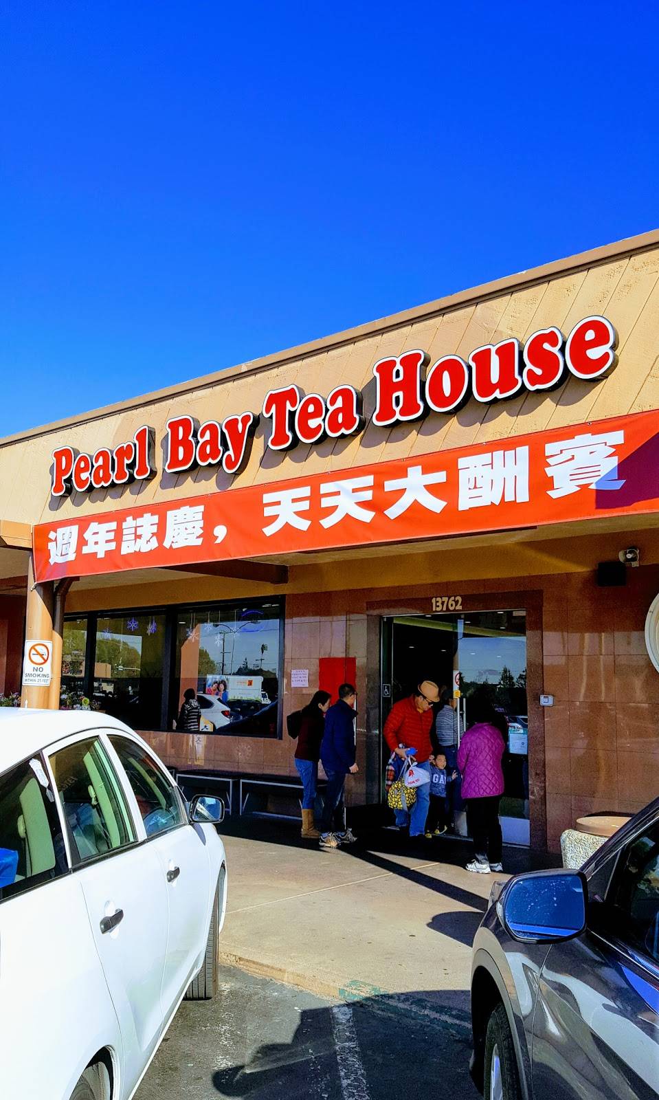 Pearl Bay Tea House | restaurant | 13762 Doolittle Dr, San Leandro, CA 94577, USA | 5103573881 OR +1 510-357-3881