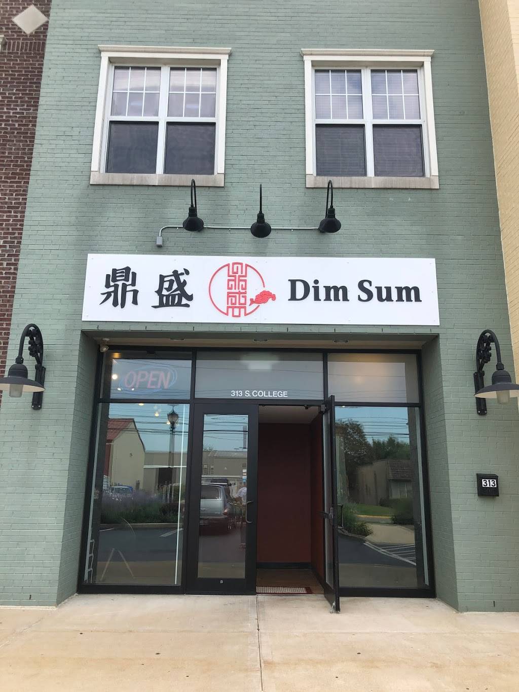 Dim Sum 鼎盛 313 S College Ave, Oxford, OH 45056, USA