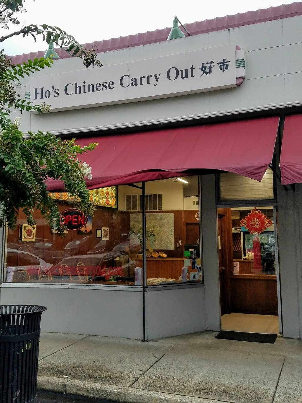 ho-s-chinese-carryout-restaurant-1707-centre-plaza-alexandria-va