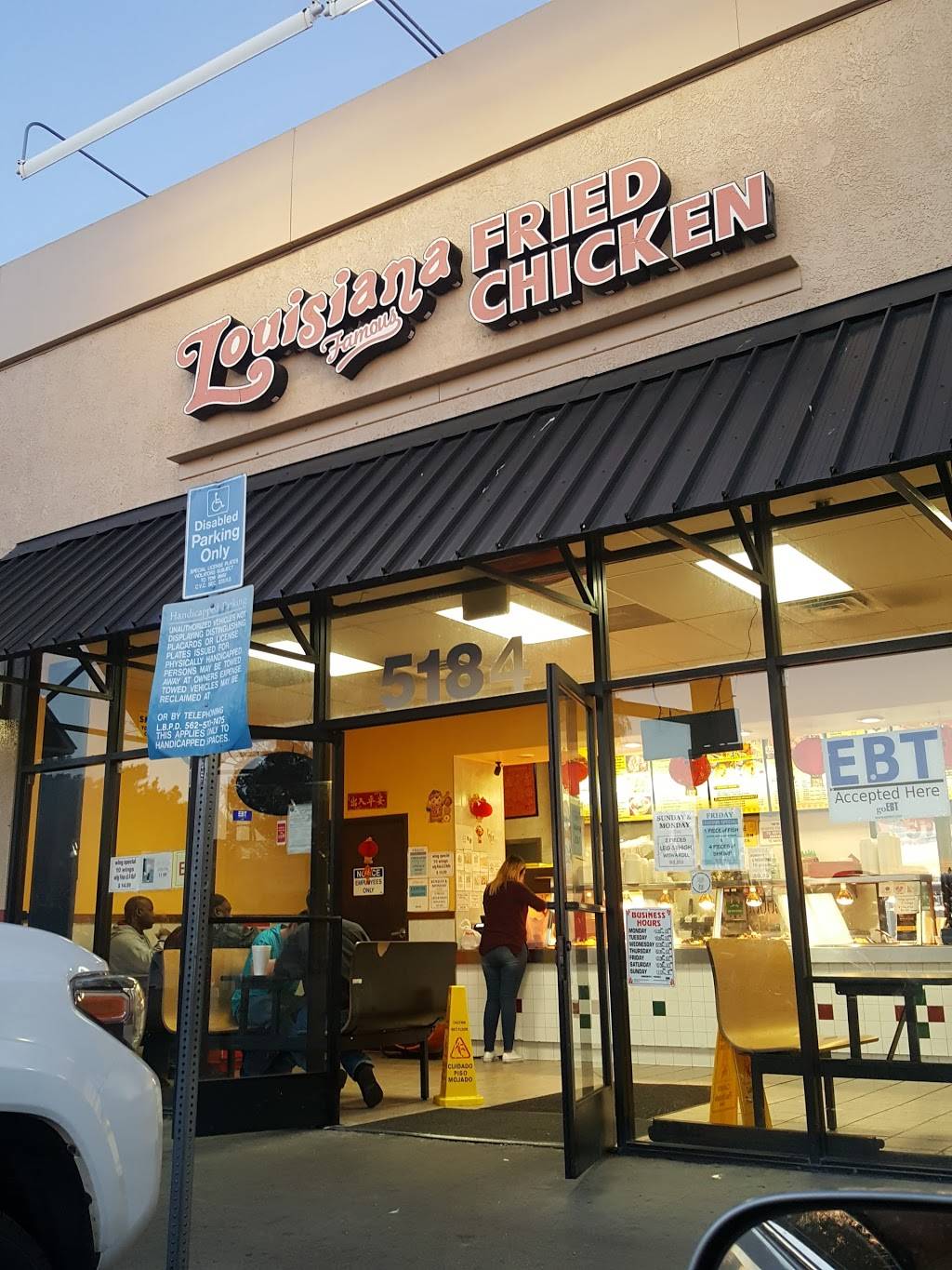 Louisiana Famous Fried Chicken | restaurant | 5184 Atlantic Ave, Long Beach, CA 90805, USA | 5629848450 OR +1 562-984-8450