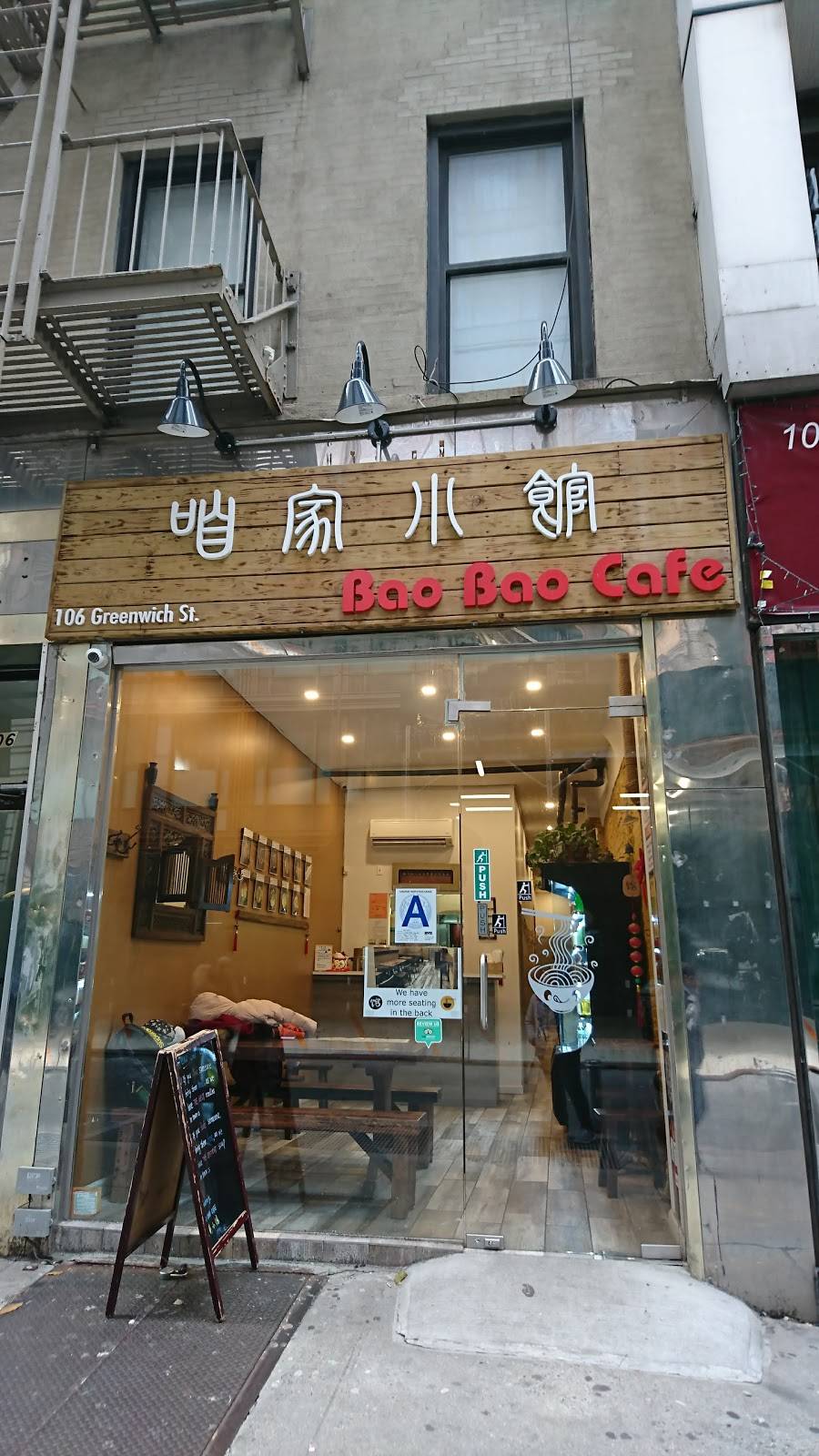 Bao Bao Café (Greenwich) | restaurant | 106 Greenwich St, New York, NY 10006, USA | 9172617122 OR +1 917-261-7122