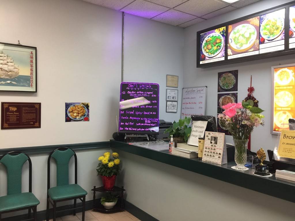 Hunan Manor Chinese Restaurant | meal delivery | 1305 Shenandoah Rd, Alexandria, VA 22308, USA | 7037686888 OR +1 703-768-6888
