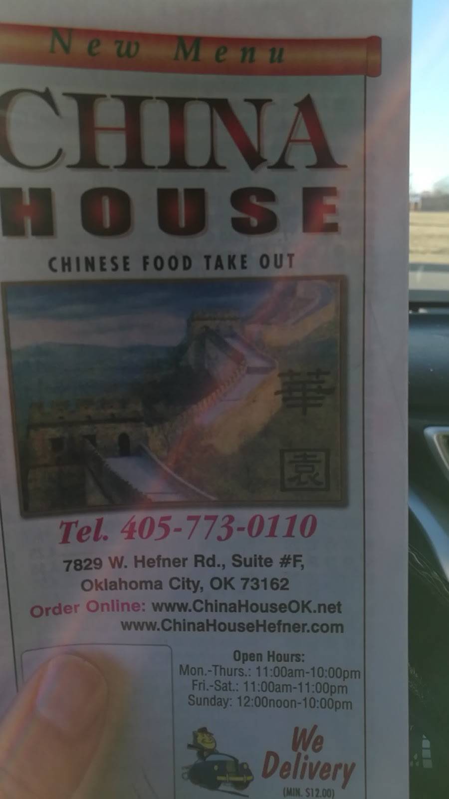 China House | meal delivery | 7829 W Hefner Rd #F, Oklahoma City, OK 73162, USA | 4057730110 OR +1 405-773-0110