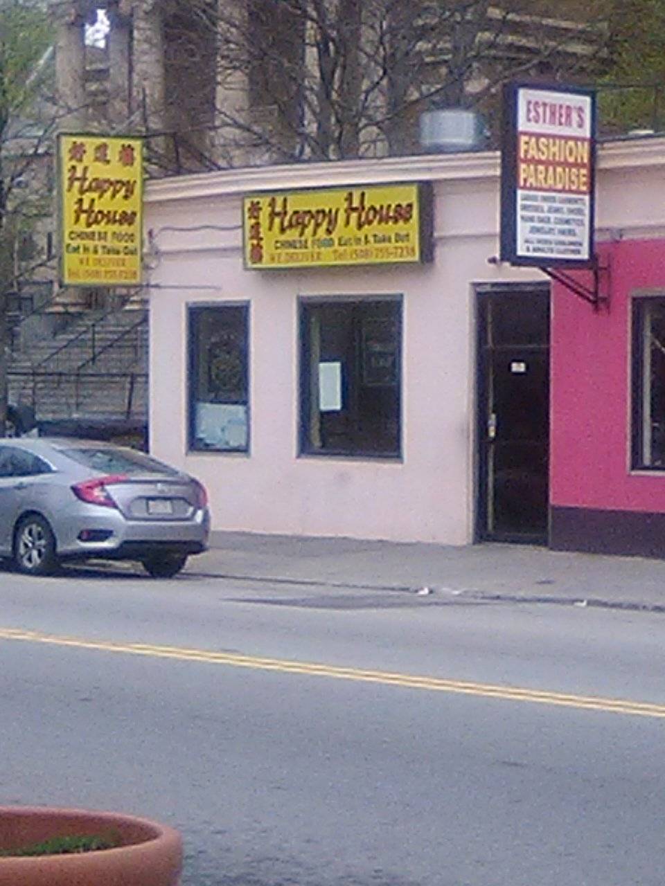 Happy House | restaurant | 872 Main St, Worcester, MA 01610, USA | 5087557238 OR +1 508-755-7238