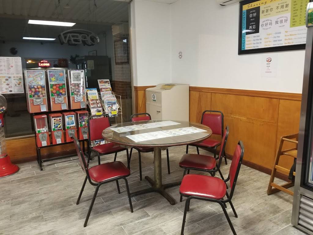 YummyYummy????TopChineseFood2019 | meal delivery | 6315 N Meridian Ave, Oklahoma City, OK 73112, USA | 4057222881 OR +1 405-722-2881