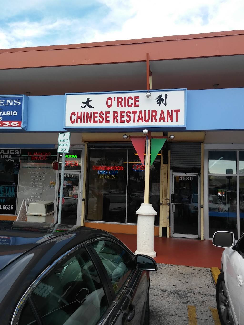O Rice Chinese Restaurant 4530 Nw 183rd St Miami Gardens Fl