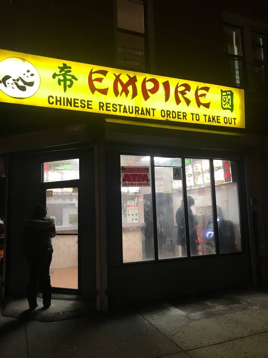 Empire Kitchen | restaurant | 1575 Park Pl, Brooklyn, NY 11233, USA | 7189533532 OR +1 718-953-3532