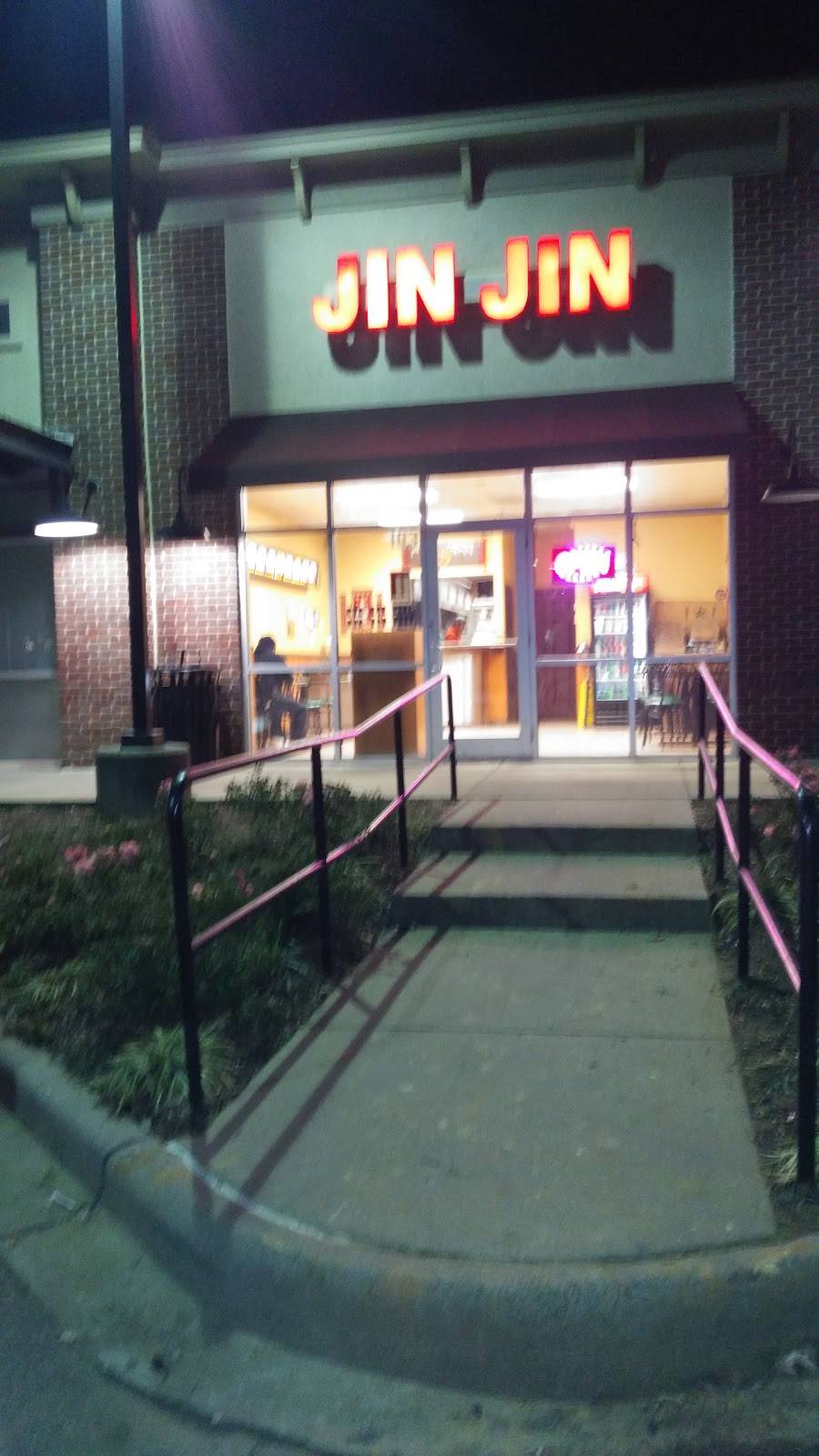 Jin Jin Chinese Restaurant | restaurant | 9115 Samlen Ln, Charlotte, NC 28214, USA | 7043948821 OR +1 704-394-8821