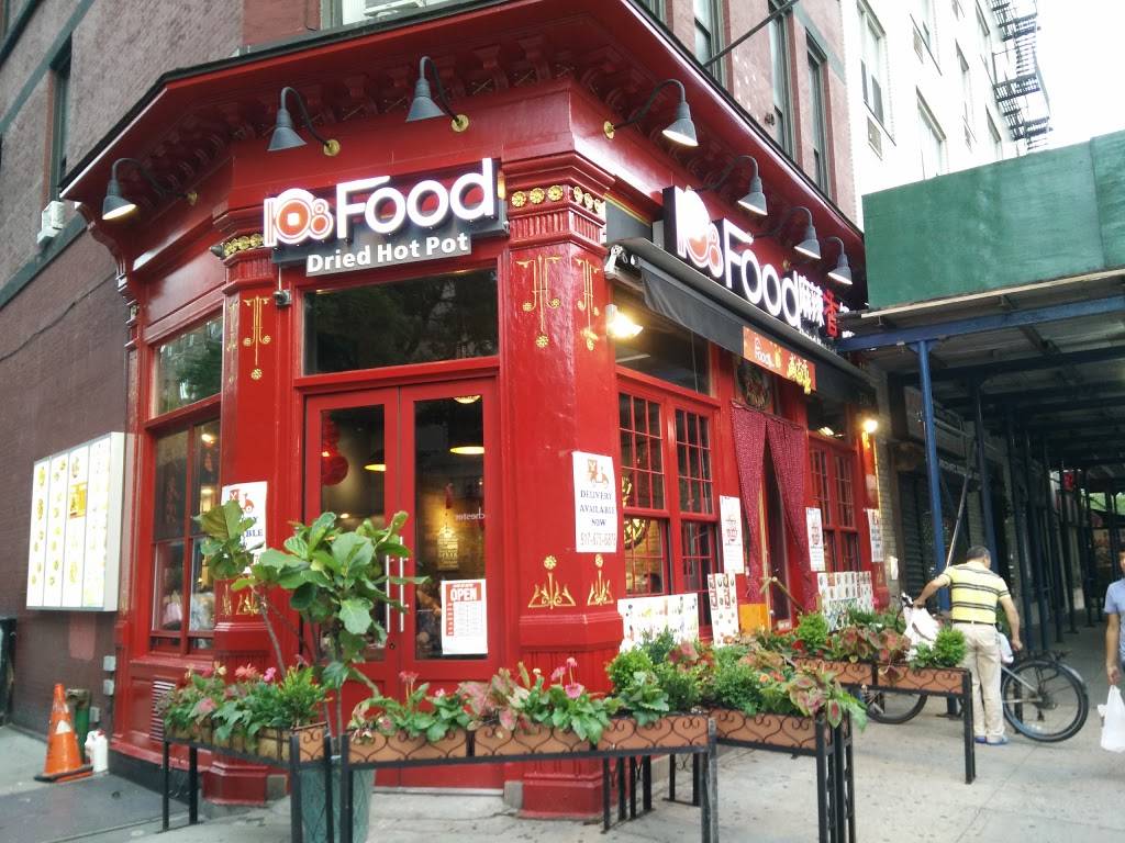 108 Food Dried Hot Pot | restaurant | 2794 Broadway, New York, NY 10025, USA | 9176756878 OR +1 917-675-6878