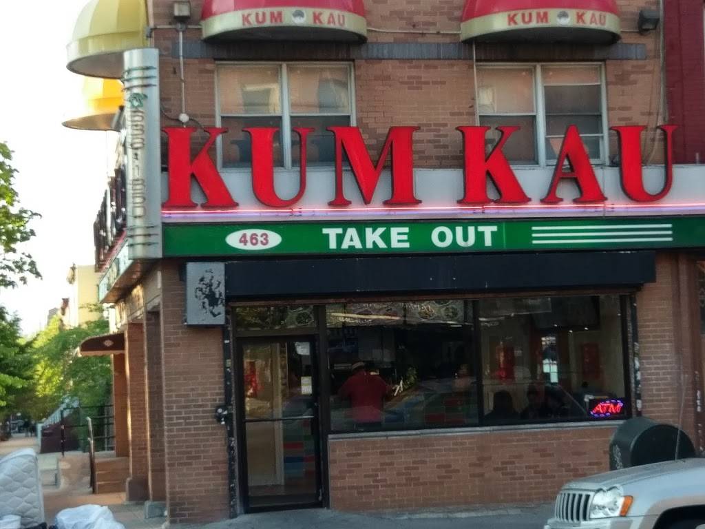 Kum Kau | restaurant | 463 Myrtle Ave, Brooklyn, NY 11205, USA | 7186381850 OR +1 718-638-1850
