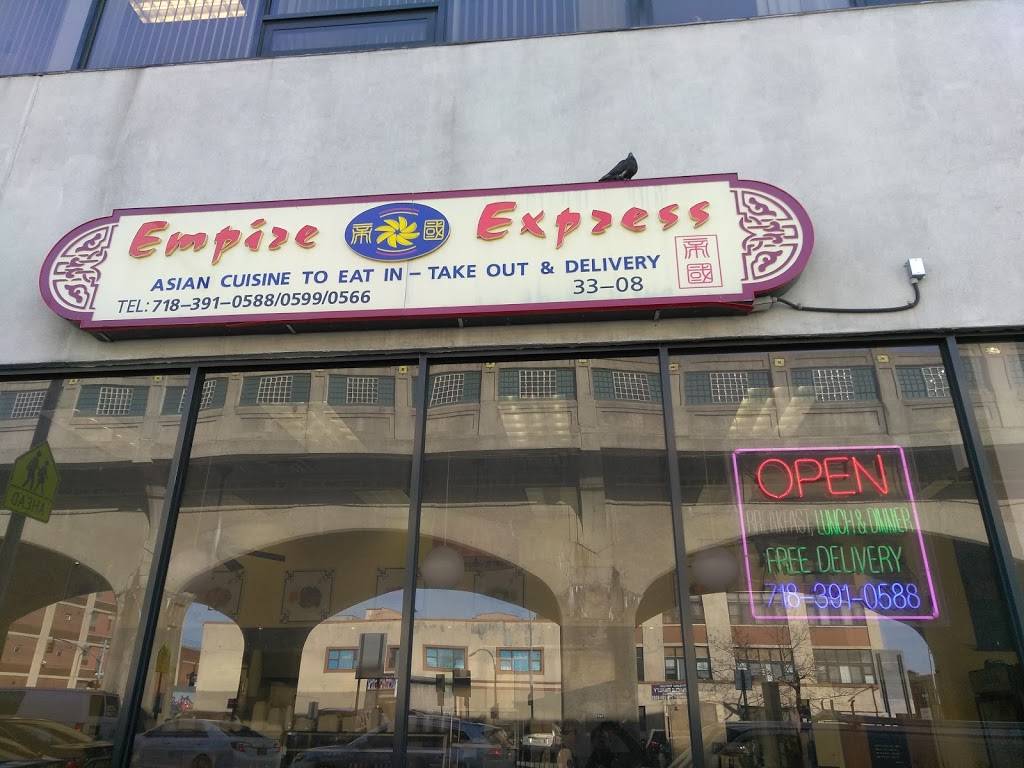 Empire Express | restaurant | 3308 Queens Blvd, Long Island City, NY 11101, USA | 7183910588 OR +1 718-391-0588