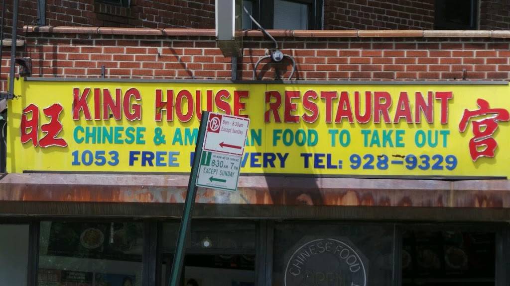 King House | restaurant | 1053 St Nicholas Ave, New York, NY 10032, USA | 2129289329 OR +1 212-928-9329