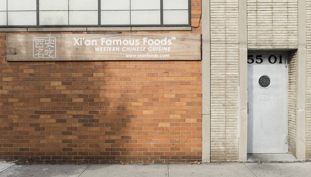 西安名吃 Xian Famous Foods | restaurant | 55-01 37th Ave, Woodside, NY 11377, USA | 2127862068 OR +1 212-786-2068
