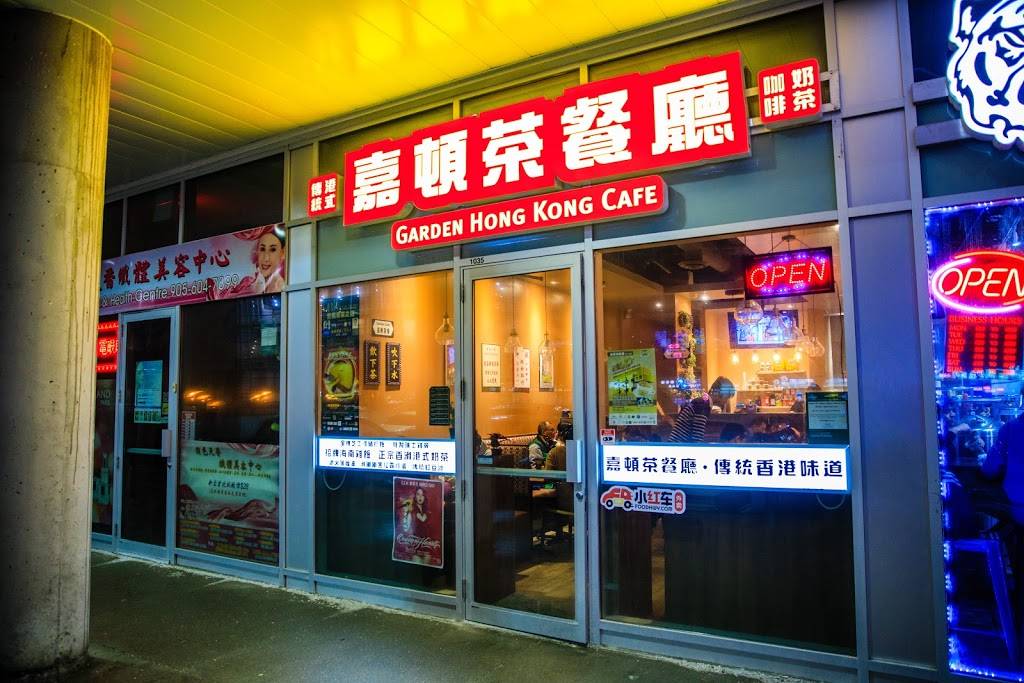 Garden Hong Kong Cafe 嘉頓茶餐廳 Restaurant 28 South Unionville Ave 1035 Markham On L3r 4p9 Canada