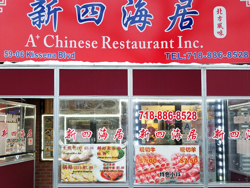 A+ Chinese Restaurant 5906 Kissena Blvd, Flushing, NY 11355, USA