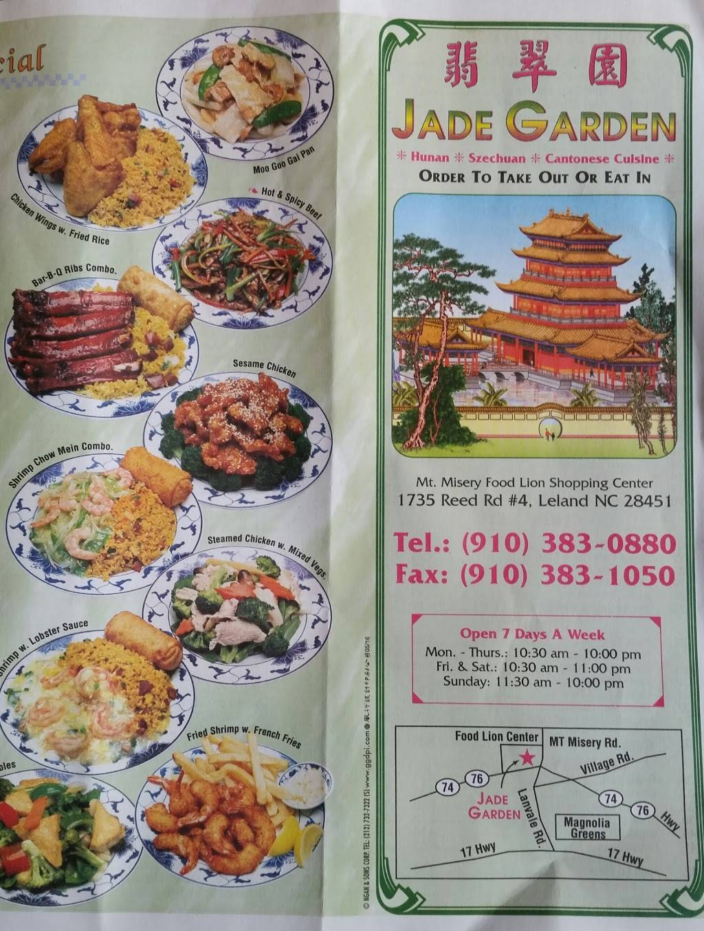 Jade Garden - Restaurant 1735 Reed Rd Ne Leland Nc 28451 Usa
