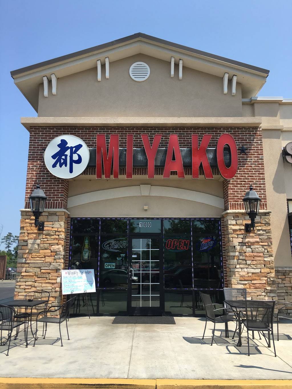 Miyako Sushi and Steakhouse | restaurant | 2801 Washington Rd, Augusta, GA 30909, USA | 7067552338 OR +1 706-755-2338