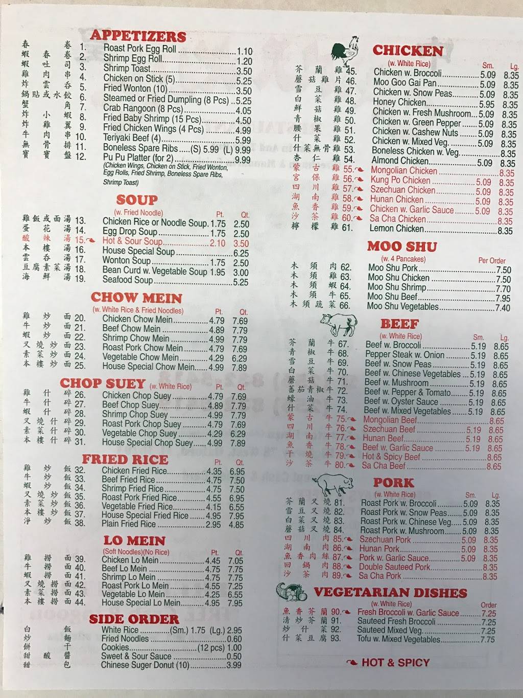China King | restaurant | 4882 US-78, Oxford, AL 36203, USA | 2568325418 OR +1 256-832-5418