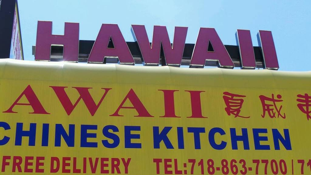 Hawaii Restaurant 4112 E Tremont Ave, Bronx, NY 10465, USA