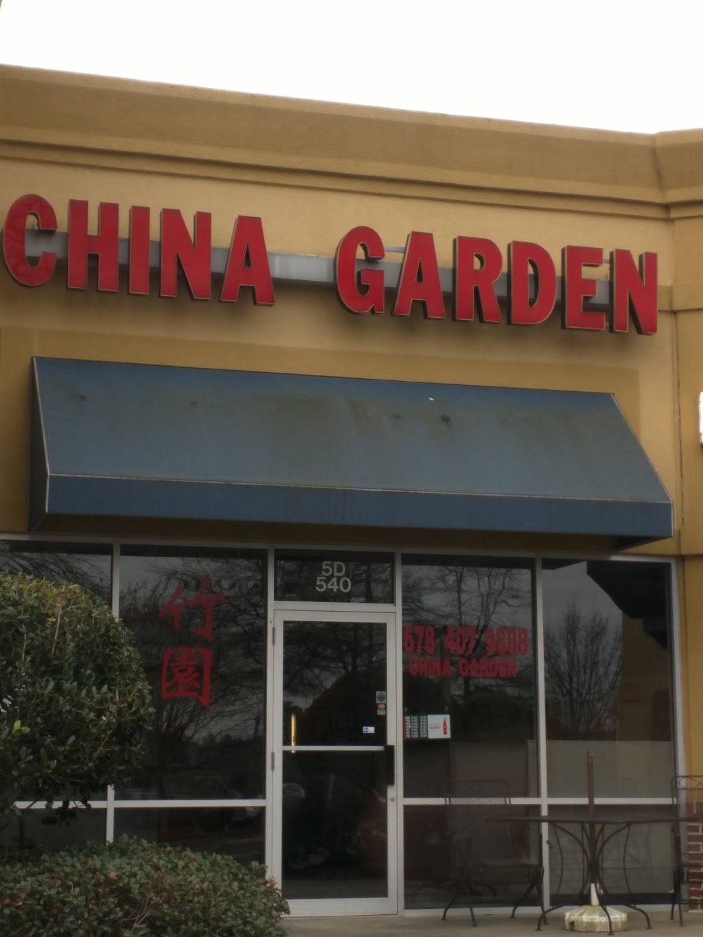 China Garden Restaurant 2715 Loganville Hwy SW, Loganville, GA