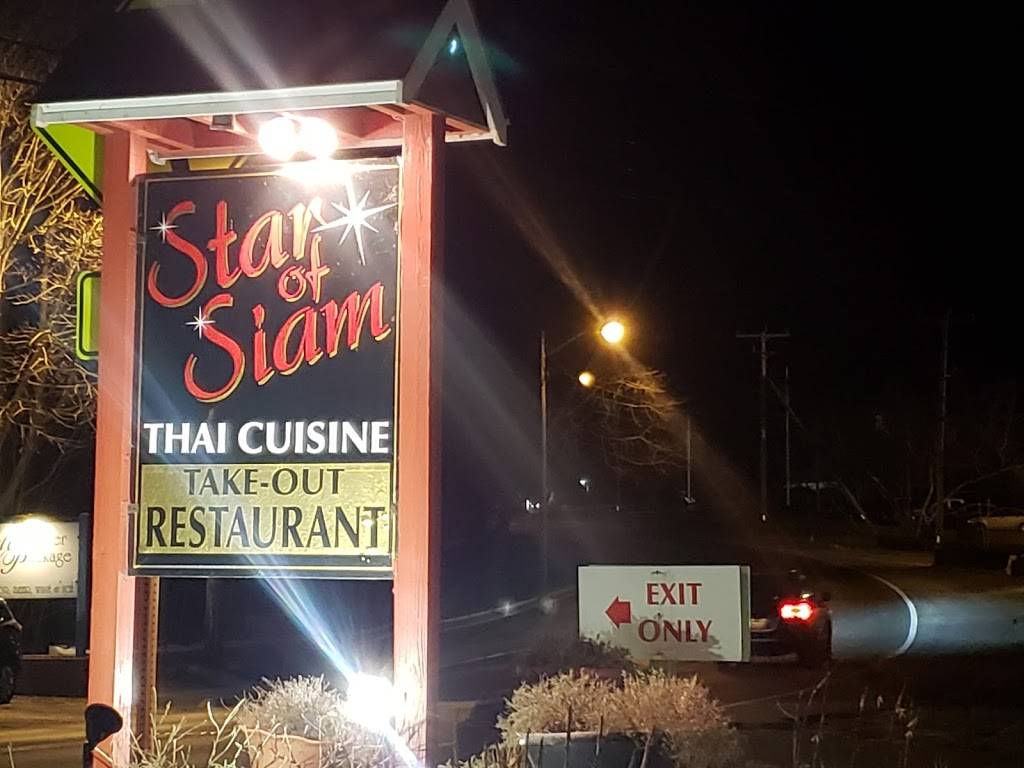 Star of Siam | restaurant | 589 State Rd, Manomet, MA 02345, USA | 5082243771 OR +1 508-224-3771