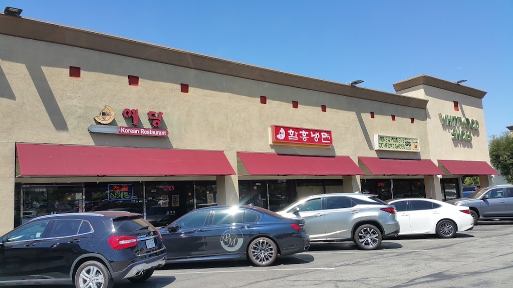 Ye Dang Korean Restaurant 1351 S Beach Blvd Suite J1, La Habra, CA