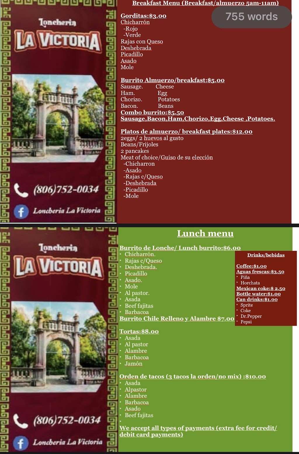 Lonchería La Victoria | restaurant | TX-214, Denver City, TX 79323, USA | 8067520034 OR +1 806-752-0034
