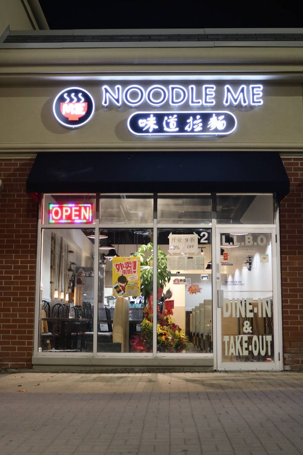 Noodle Me | restaurant | 720 Bristol Rd W #2, Mississauga, ON L5R 4A3, Canada | 9055072575 OR +1 905-507-2575