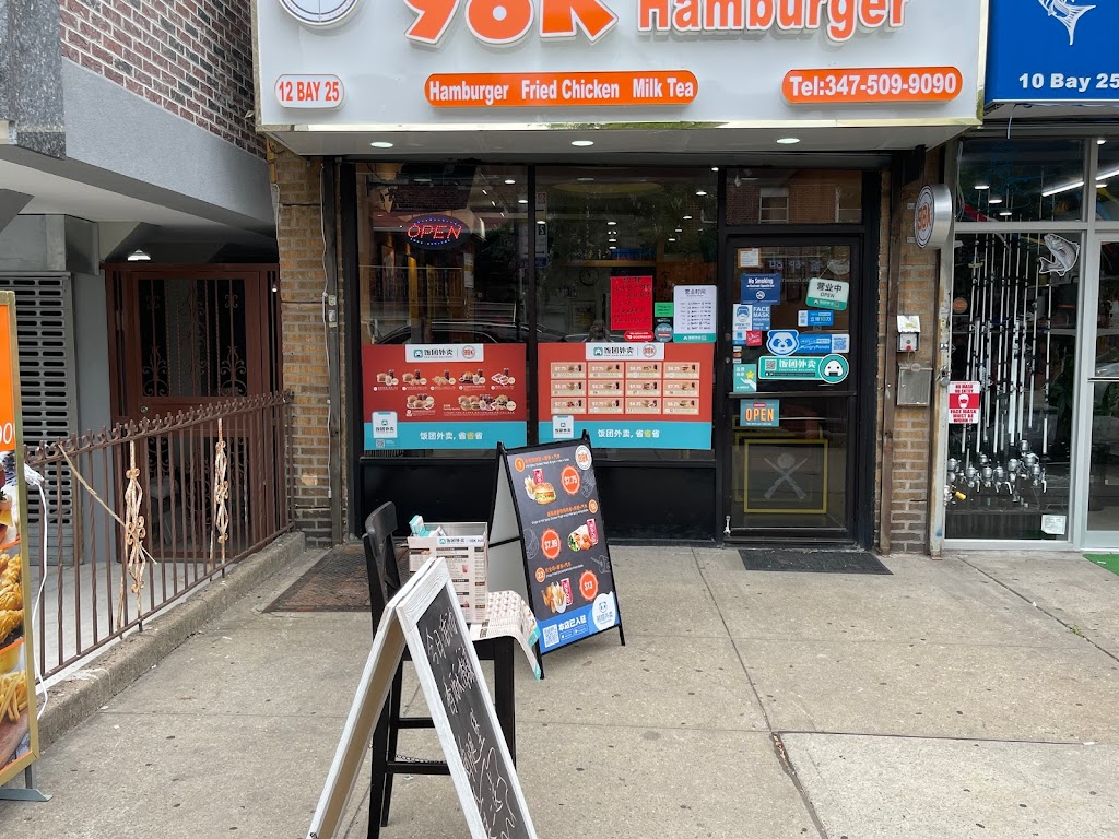 98K Hamburger | restaurant | 12 Bay 25th St, Brooklyn, NY 11214, USA | 3475099090 OR +1 347-509-9090