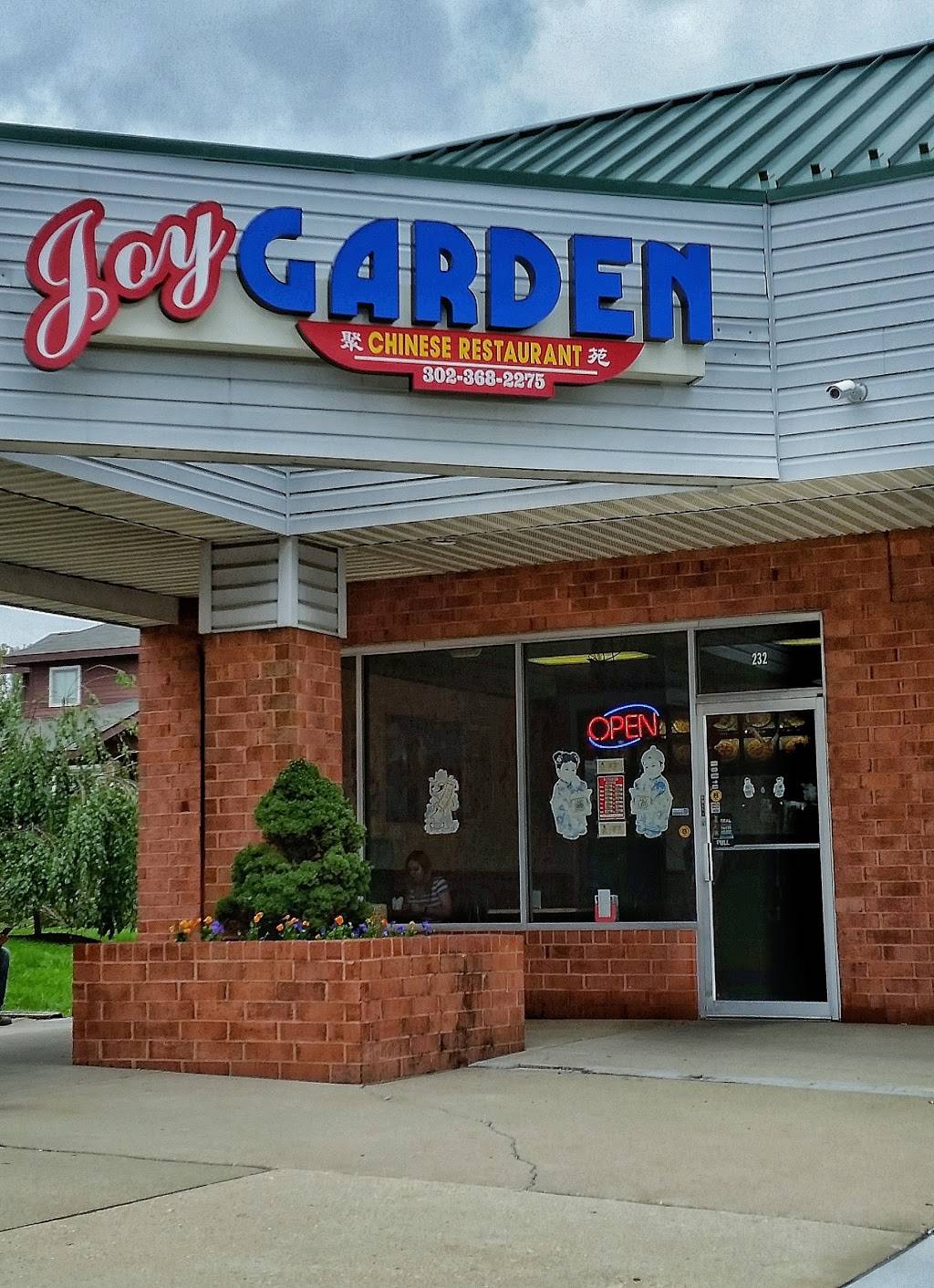 Joy Garden Chinese Restaurant 232 Suburban Dr Newark De 19711 Usa
