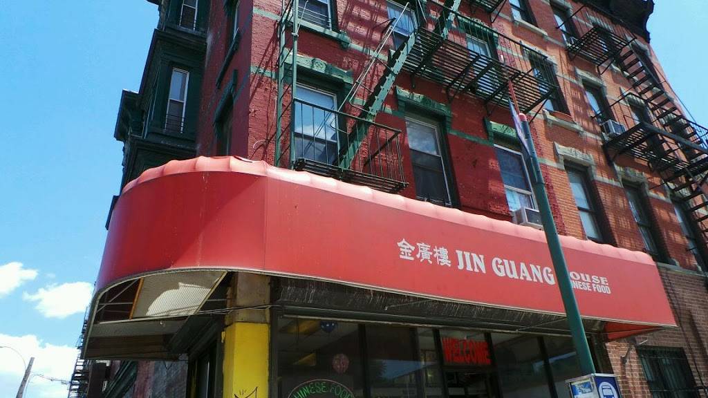 Jin Guang House | restaurant | 1086 Dekalb Ave, Brooklyn, NY 11221, USA | 7189190095 OR +1 718-919-0095