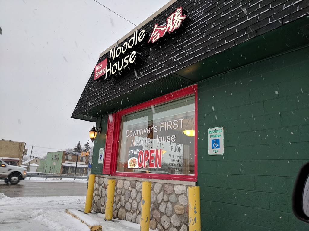 Hop Sheing Noodle House | restaurant | 4232 Fort St, Lincoln Park, MI 48146, USA | 3133821688 OR +1 313-382-1688