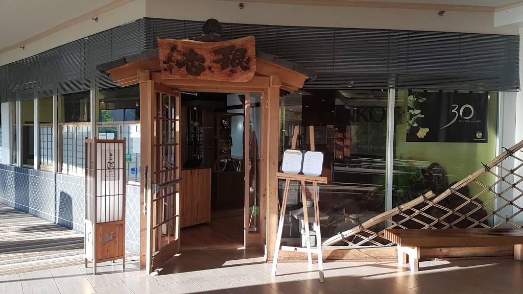 Ginko Japanese Restaurant 655 Dixon Rd, Etobicoke, ON M9W 1J3, Canada