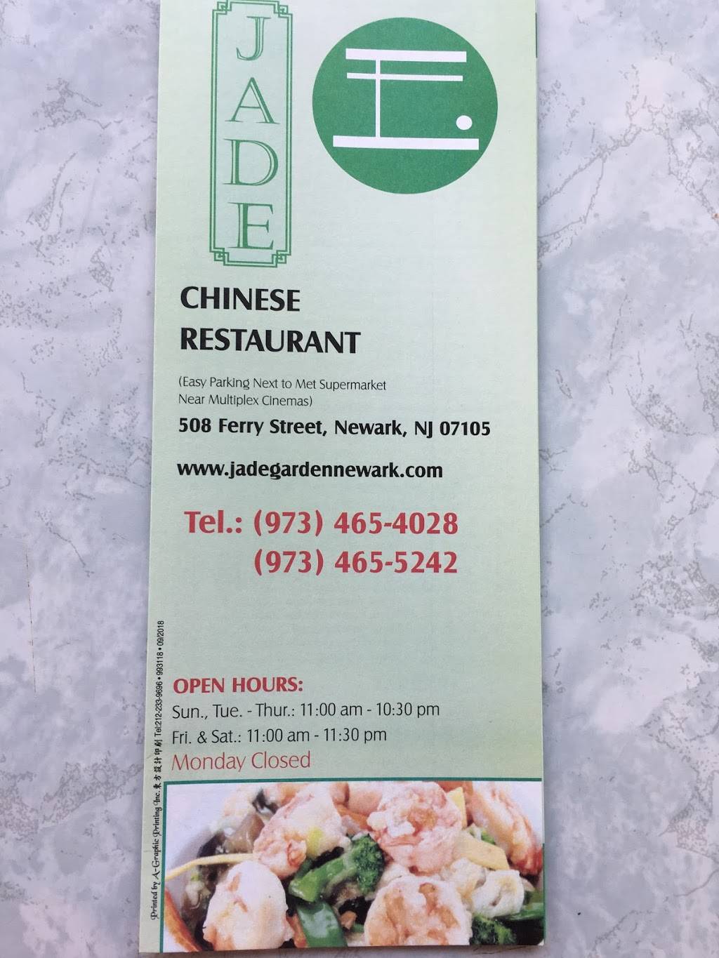 Jade Garden - Restaurant 508 Ferry St Newark Nj 07105 Usa